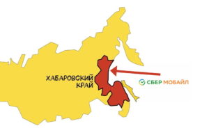Habarovskij-kraj2-300x194 Хабаровский край2