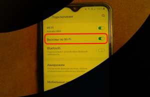 Bilajn_udmurtiya-300x194 Билайн_удмуртия