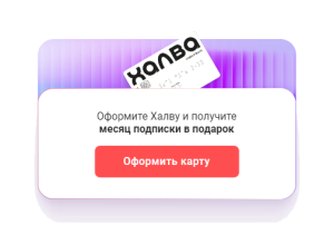 Halva_2-300x220 Халва_2