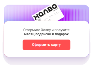 Halva_3-300x225 Халва_3