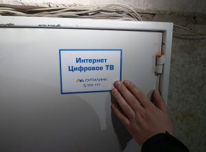 Sitilink_shkaf-300x221 Ситилинк_шкаф