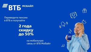 VTB-1-300x173 ВТБ