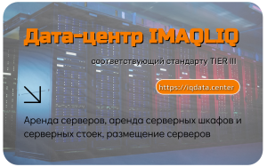 iqdata_2-300x188 iqdata_2