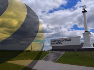 4G_31_Bilajn-300x225 4G_31_Билайн