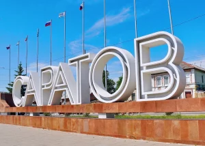 Saratov-300x214 Саратов