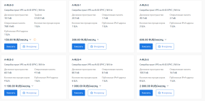 TSena-1-300x148 Цена (1)