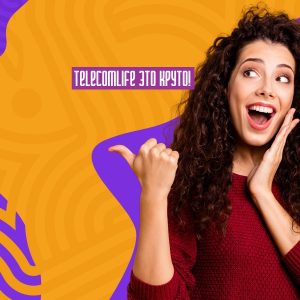 Telecom_kruto-300x300 Telecom_круто