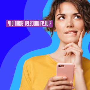 Telecom_who-300x300 Telecom_who