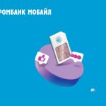 Газпром_мобайл