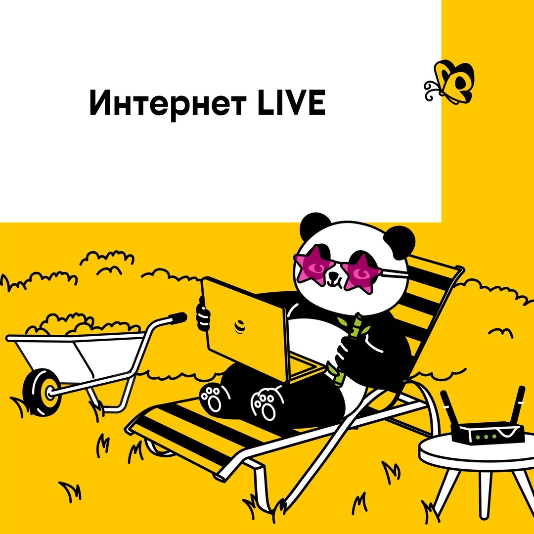 Интернет Live