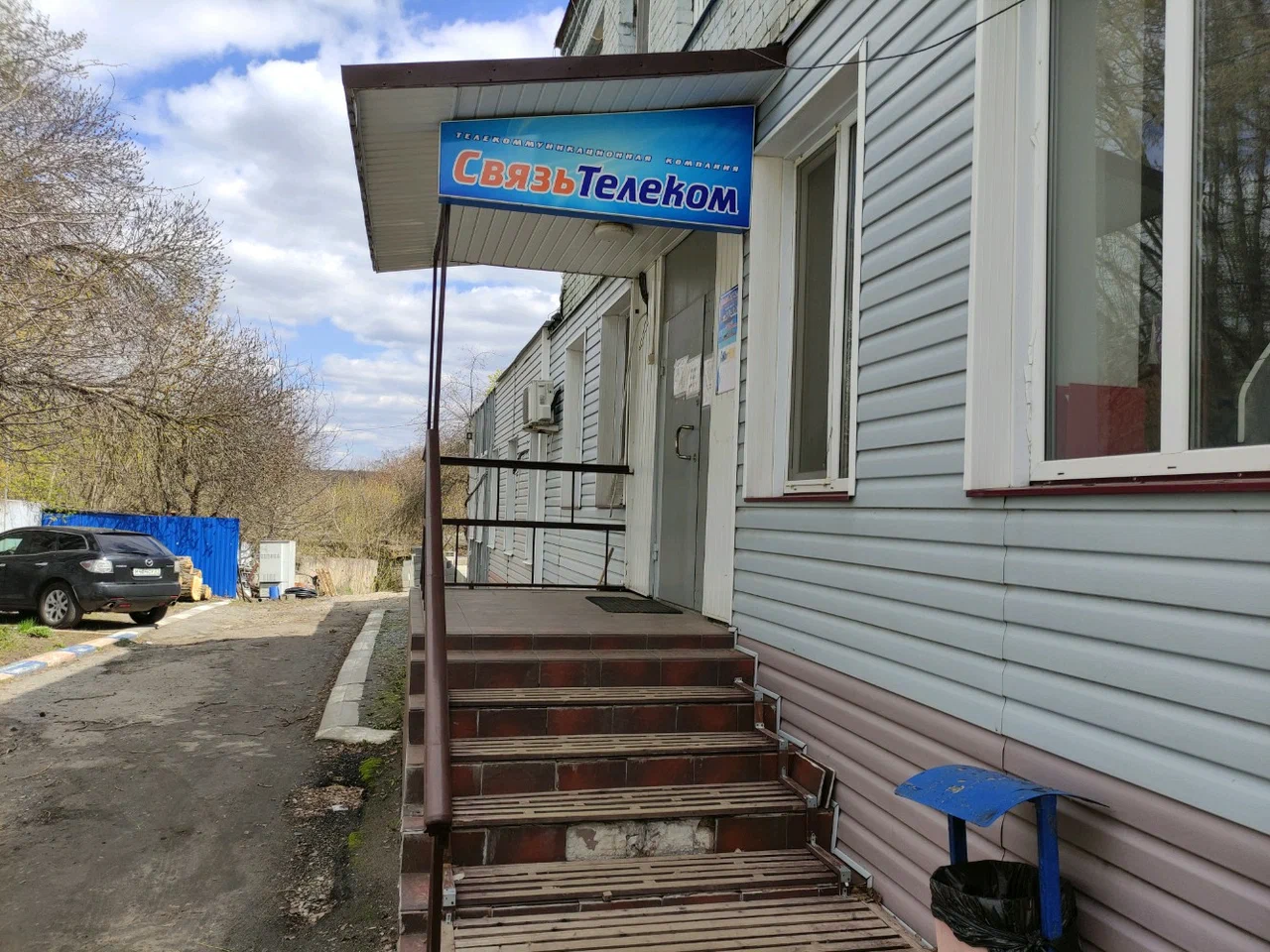 Svyaz-telekom «СвязьТелеком» прекратил деятельность в результате присоединения к БЕЛРТС