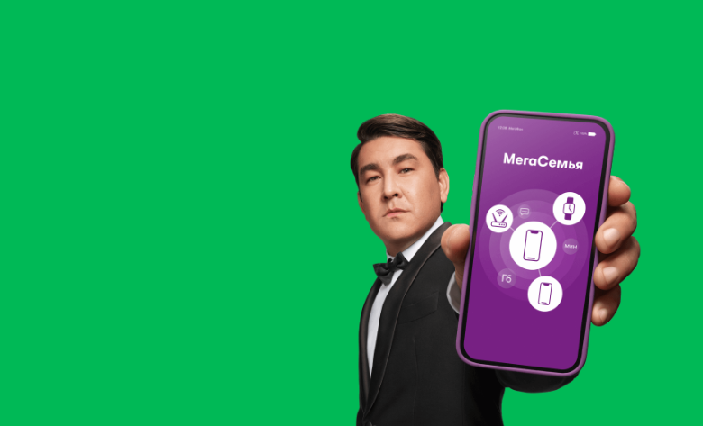 Msemya В «МегаСемью» от «МегаФон» можно добавить близких со всей страны