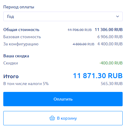 Oplata-1 Обзор UFO Hosting (VDS)