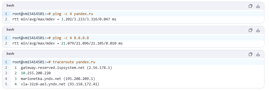 Ping-4 Обзор UFO Hosting (Hi-CPU)