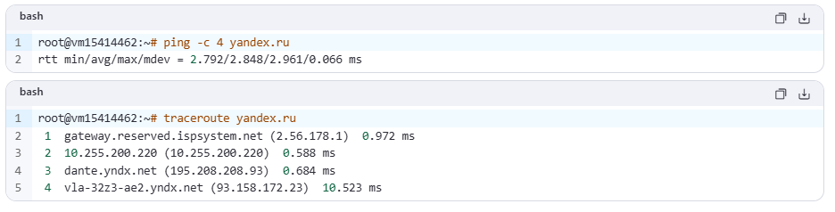 Ping Обзор UFO Hosting (VDS)