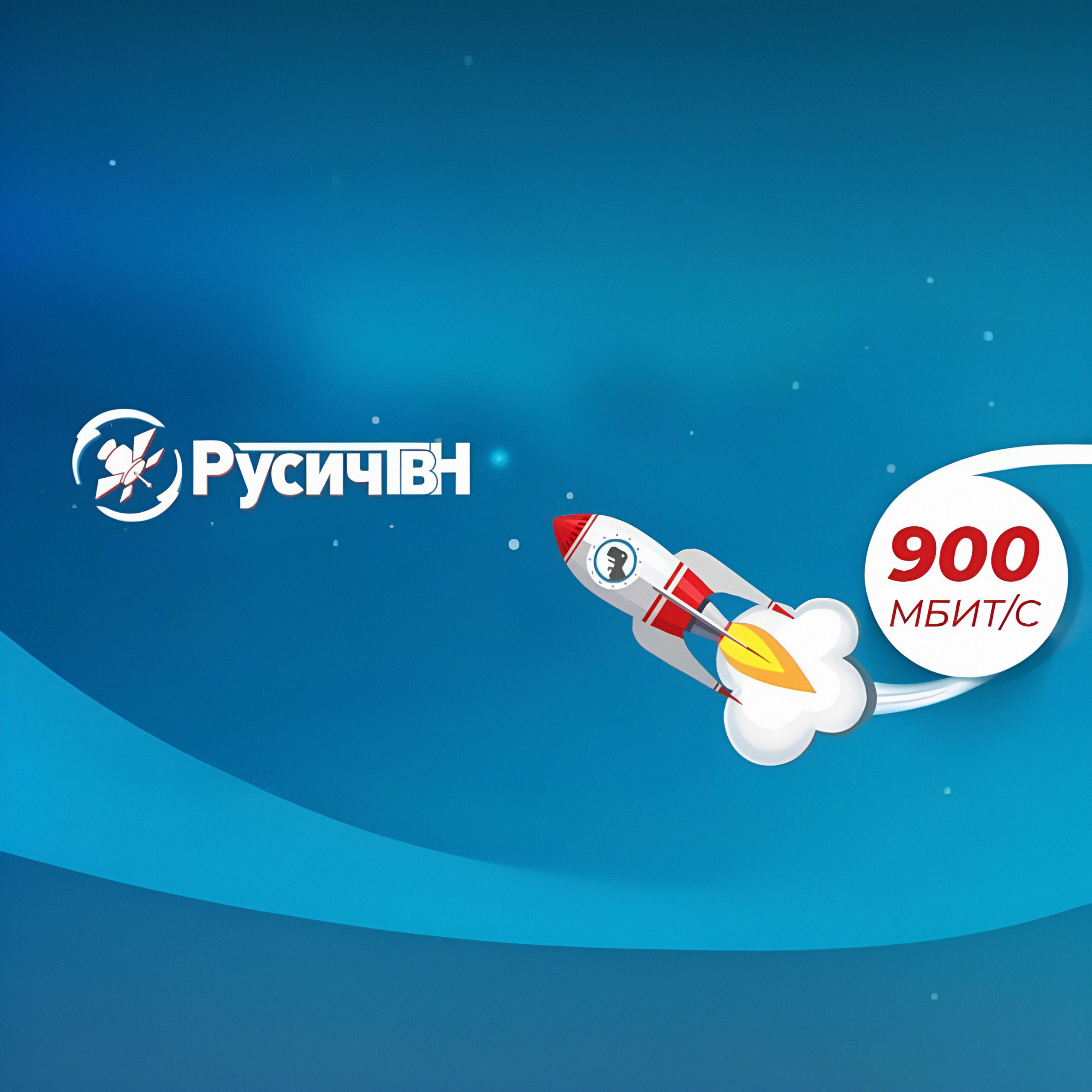 RusichTVN-scaled «Русич-ТВН» за 25 лет подключил 342 дома в Белгороде