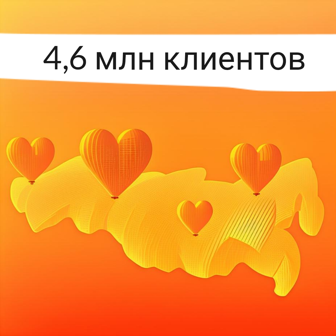 Sbur_46 Абонентская база СберМобайла превысила 4,6 млн клиентов