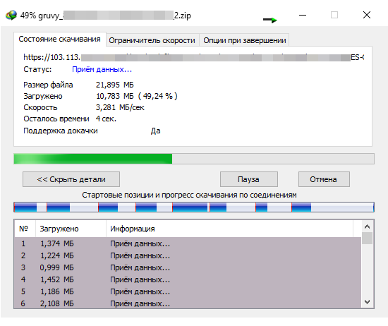 Skorost_idm Обзор UFO Hosting (VDS)