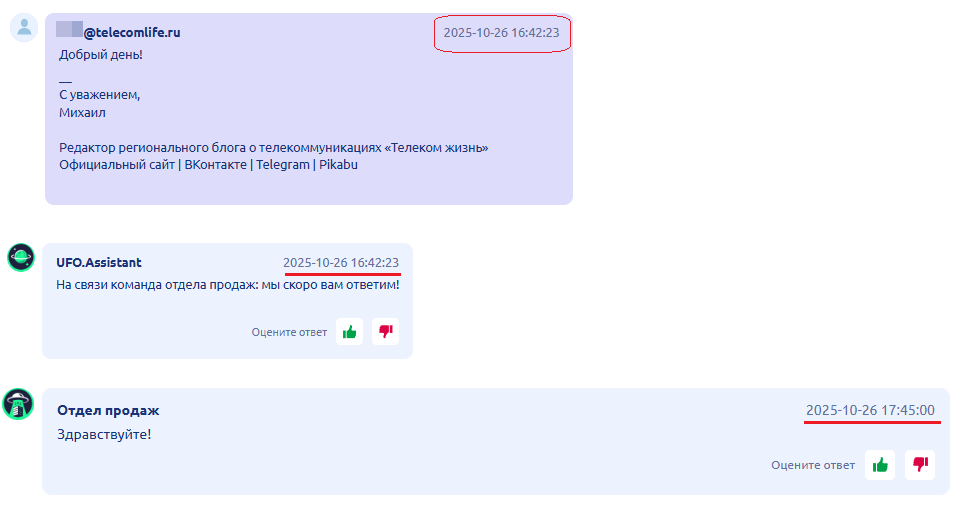 f1 Обзор UFO Hosting (Hi-CPU)