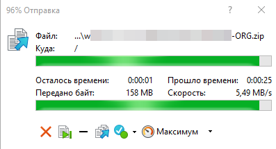 ftp Обзор UFO Hosting (VDS)