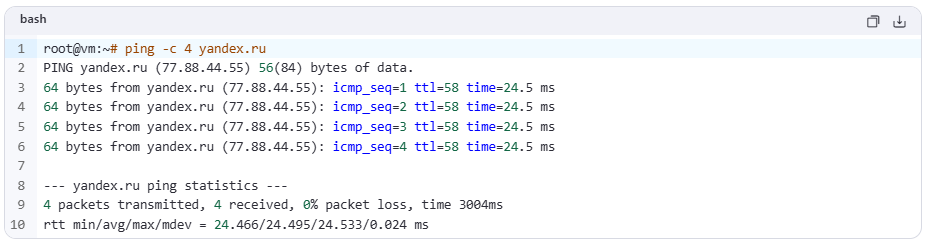 ping-2 Обзор Hostlix (2025)